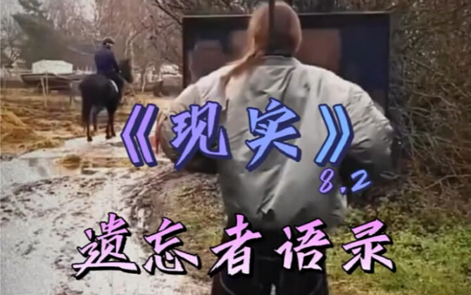 Bạn có để ý không, thế hệ sau năm 2000 thực sự là một thế hệ xuyên thời đại: họ đã từng vui đùa nô n