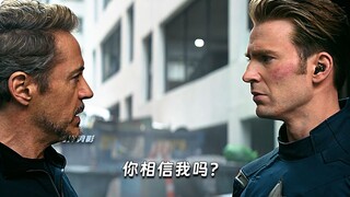 คุณเชื่อเรื่องความแค้นและความเกลียดชังระหว่างดันกับไทไหม? เชื่อสิ! พวกเราคืออเวนเจอร์ส!