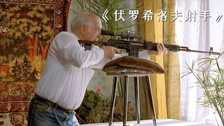 Ông nội 80 tuổi bán nhà mua súng trả thù kẻ giết cháu gái!