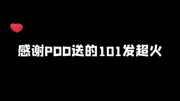 Thanks to the kid's godfather!