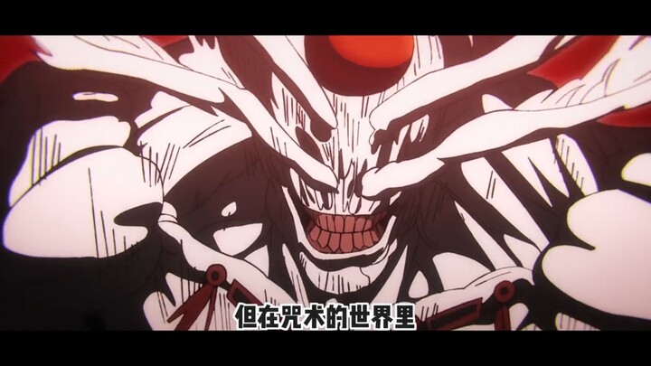 มหาเวทย์ผนึกมาร ยูกิโอะ ชินเง็นจิ หรือ โทโดะ ฮิโนริ คนไหนเทพสุด?