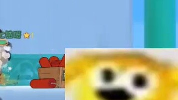 【لعبة القط والفأر】هذا الجزء جيد لتناول الطعام