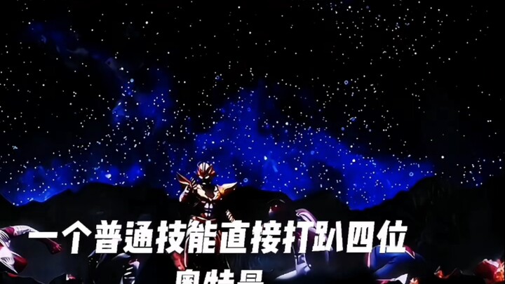 Little Golden Man: Bị suy yếu cưỡng bức