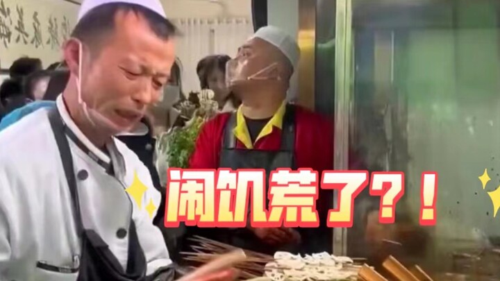 Who can save the boss of the hot dishes?