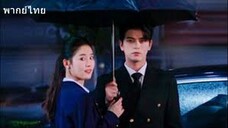 หญิงสาวตั้งใจสั่งสอนคนเจ้าชู้แทนเพื่อน แต่ดันไปจัดการผิดคน สุดท้ายกลับพลิกผัน