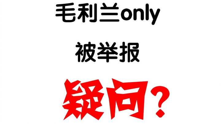 Alasan kenapa konten khusus Ran Mōri dilaporkan? Ayo kita bahas dan analisis bersama!
