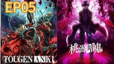 Tougen Anki: Dark Demon of Paradise S01 EP05 English dubbed