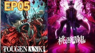 Tougen Anki: Dark Demon of Paradise S01 EP05 English dubbed