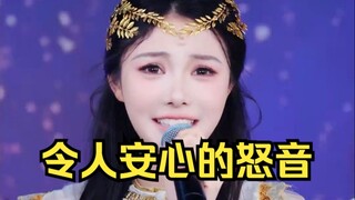 怒音喊麦到胃酸反流，太拼了壳壳