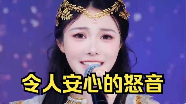 怒音喊麦到胃酸反流，太拼了壳壳