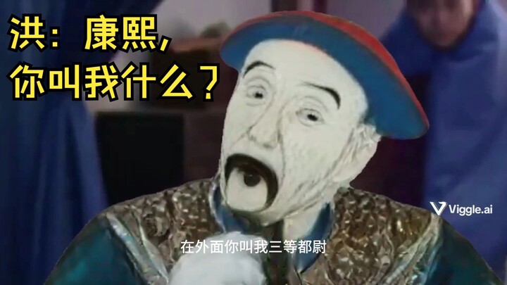 Hồng Thừa Trù: Huyền Nhiệp, ngươi gọi ta là gì? (Đoạn phim quý giá về cảnh cha con nhận nhau)