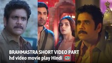 BRAHMASTRA SHORT VIDEO PART 5 hd video movie play Hindi #ibrahimkhan_zerotokhan #hdvideoseries