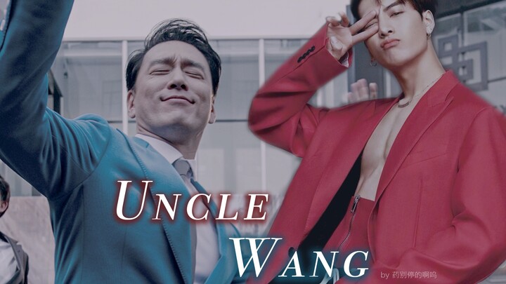 Uncle Wang x2! When Jackson Wang launches into the encore…