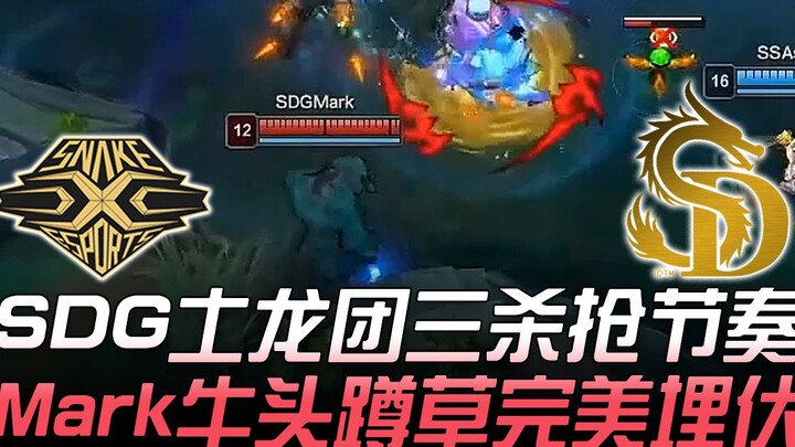 SS vs SDG: SDG’s Tulong Secures a Triple Kill to Steal the Momentum! Mark’s Bull Dwarves Pull Off a 