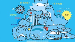 Weird Guys Join the 2023 Taipei Comic Expo!