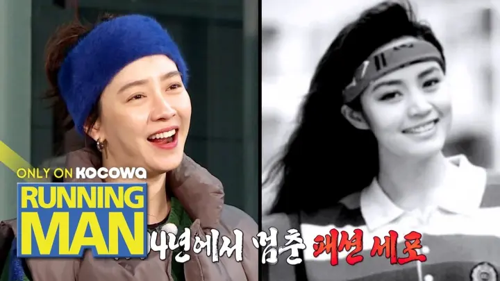 Song Ji Hyo is going to a Bathhouse?! [Running Man Ep 493]