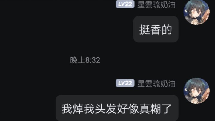 试着用仙女棒打了wota艺