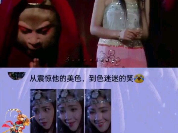 What a handsome monk! #SunWukong#JourneyToTheWest