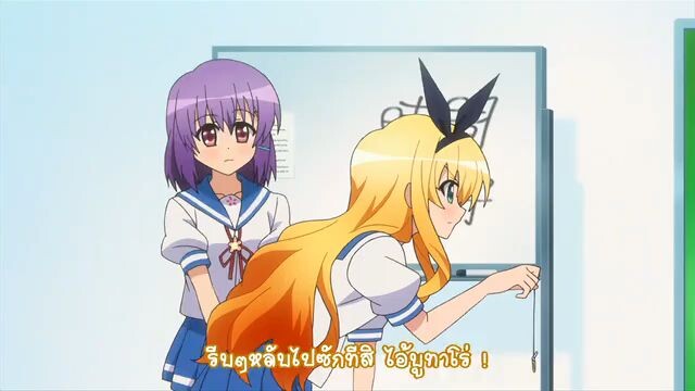 MM! Emu Emu! ตอนที่ 8 ซับไทย