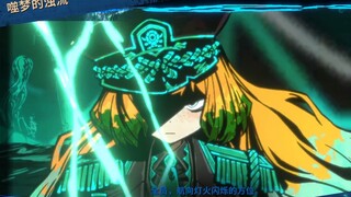 「盲目」