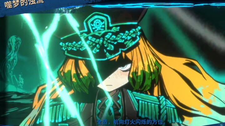 「盲目」