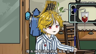 《精神来了6》也许他想要的并不是钱，而是可贵的尊严