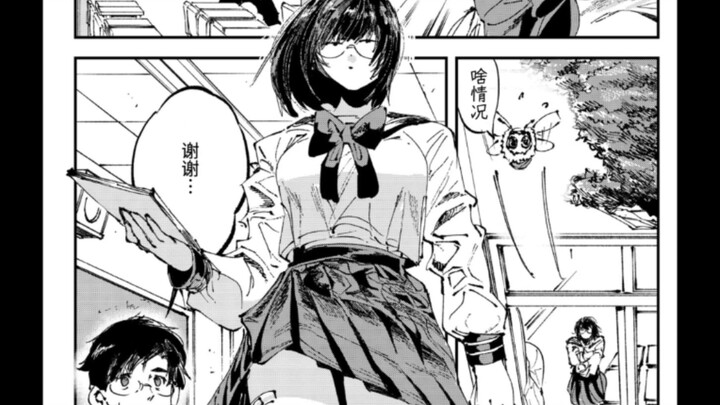 Câu chuyện bị cô nữ sinh ít ai để ý trong lớp trêu chọc