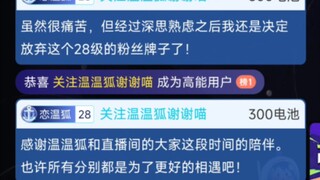 等有人看你了，我就离开了.....没想到这场告别来的这么突然，彻底把我整破防了，原谅我没有控制住情绪……