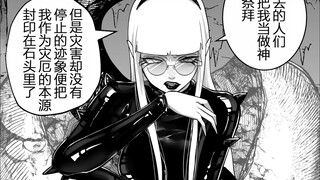 The demon who had been sealed for a thousand years has been complaining since she was released. Just