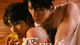 🇹🇼 $ËÇRËT L0V€R EP3 eng sub