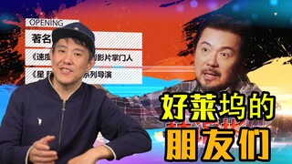 并非PS！好莱坞的发给我的祝福视频~~