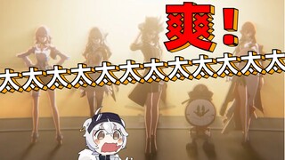 มุมมองของผู้เล่น Star Railway เกี่ยวกับสถานการณ์ปัจจุบันของแปลง 2.2