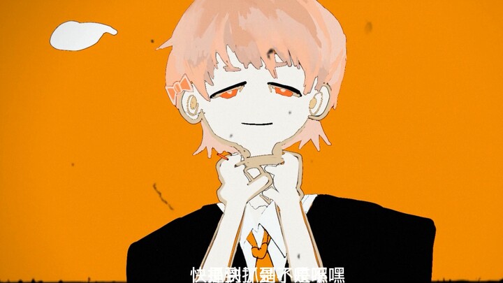 [Chao Si] "I am the only one who can catch Gao Si!"