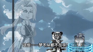 《绝望回溯》第四十一集：要师兄还是要银庚精？