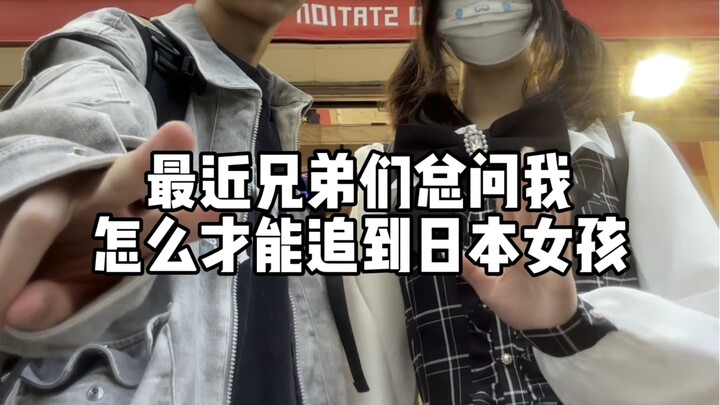 Hồi đó chính nhờ tài chơi máy gắp thú mà tôi mới tán đổ được Sugar Flower, mau chia sẻ bí kíp này vớ