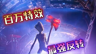 复仇者联盟，之暴风战斧出世