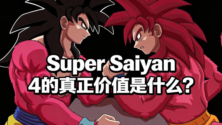 [Vi dub] Giá trị thực sự của Super Saiyan 4 là gì? - Yurazah