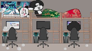 【沙雕动画】弱者才早睡