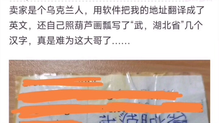 Chữ Hán trong mắt người nước ngoài trông như thế nào??