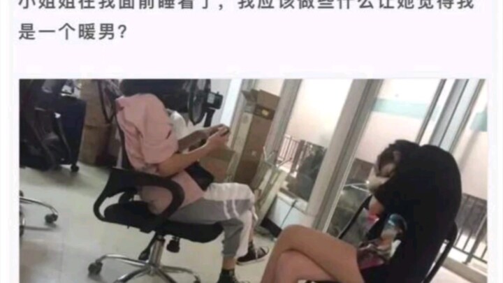⚡大师的神回复14⚡（搞笑）