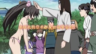 木叶丸的忍术都是如何学会的？