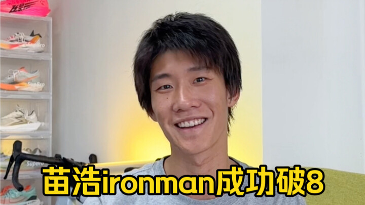 Selamat kepada Miao Hao yang kembali memecahkan rekor Asia untuk lomba triatlon Ironman!