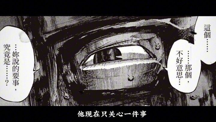 说来有些羞耻，但那天的我，boki了...