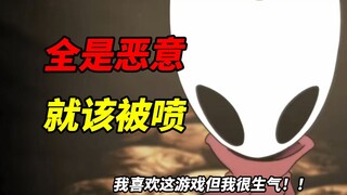 【حلقة الانتقاد】 فريق إنتاج "أغنية الحرير"، أنا ↑ ↓ →