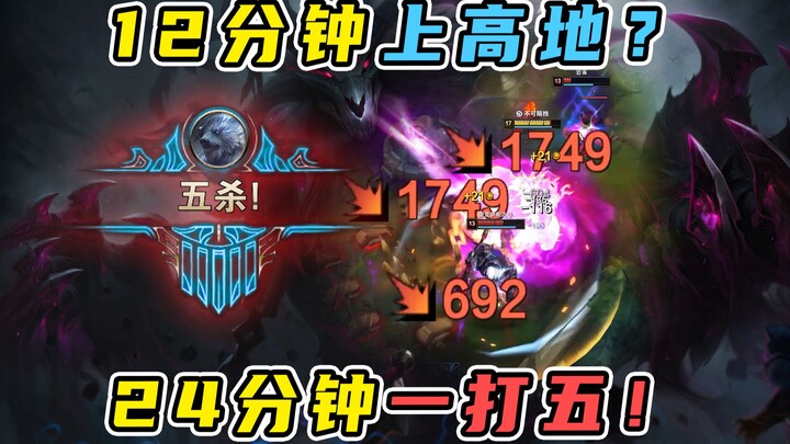 วินาทีเดียวเจ็บหมื่น?! หมี Ap สุดโหดตัวเลขเวอร์! บุกป้อมไร้บาดเจ็บ ฆ่ามั่วๆ ก็ตายเลย!