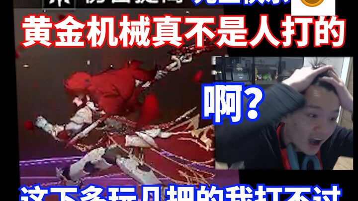 "The U.S. keeps defending, Mom keeps spinning."