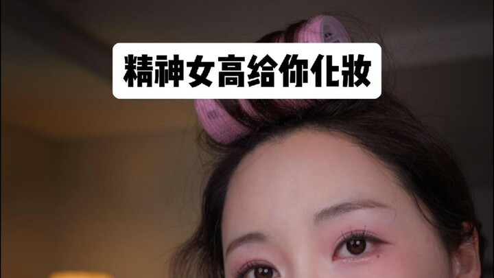 Today, a spirited South Korean high school girl will do your makeup.