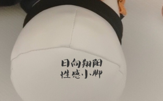 [Ghi chép/Khiếu nại] Tôi đã bị bản demo lừa dối và thấy Tương Dương dễ thương đến mức nào, tôi tha t