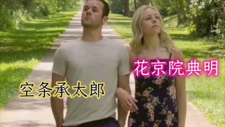 The states of different couples walking in JOJO