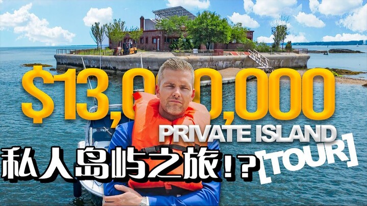 For just 92.11 million RMB, you can buy these two tiny islands right next to New York!